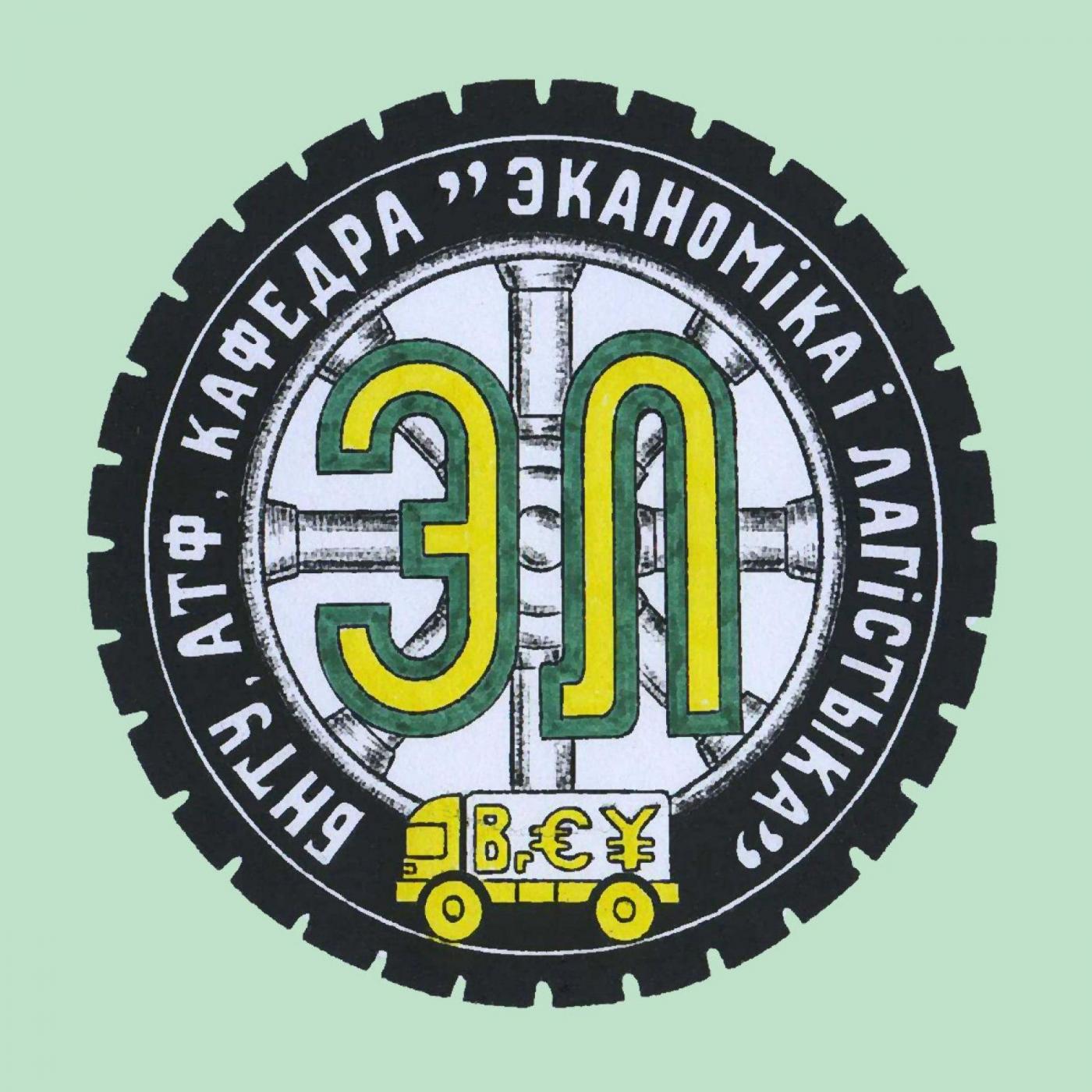 Гордимся коллегами!